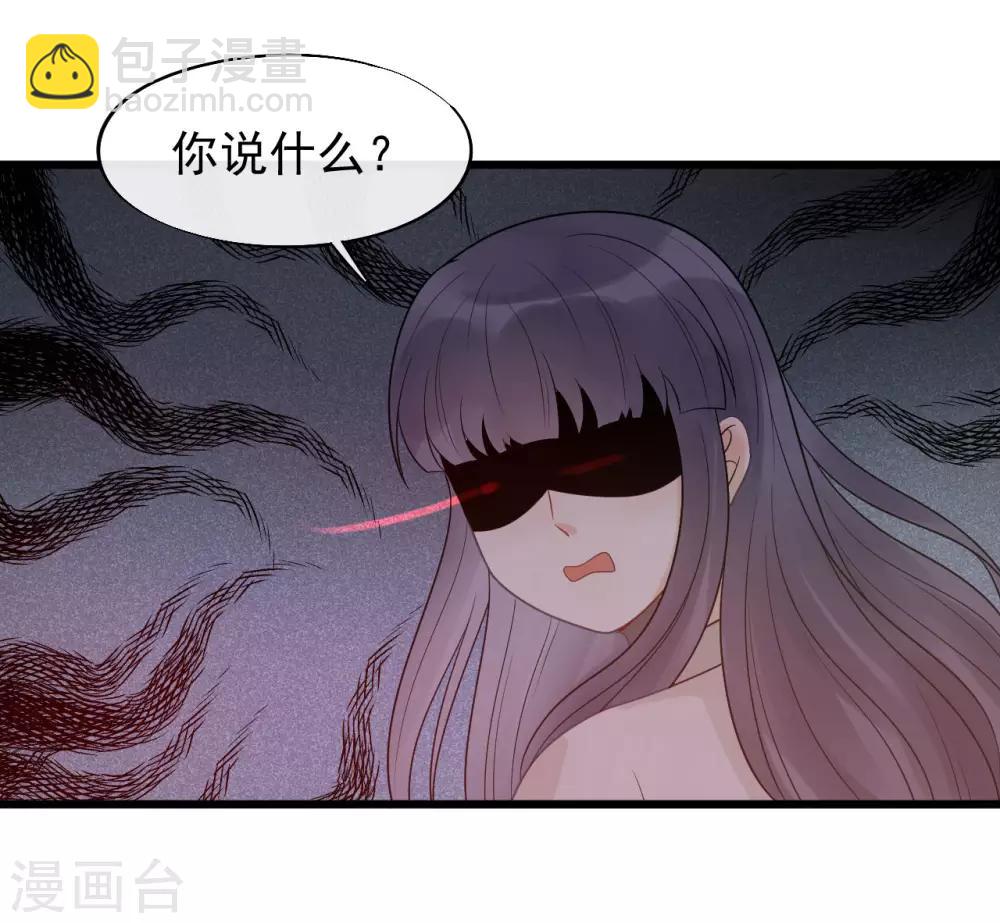 第40话 讨一个奖励-第43话