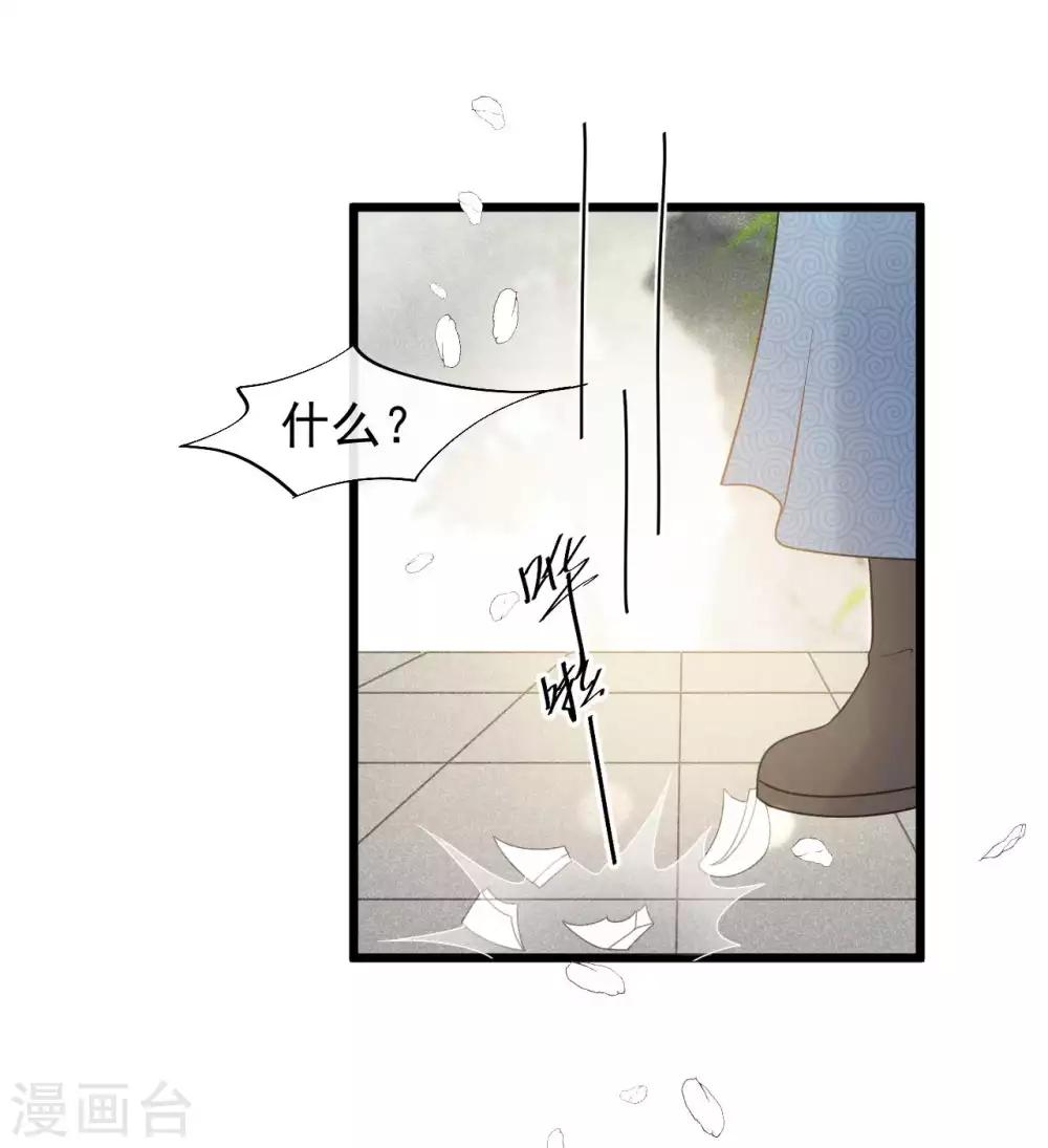 第42话 你是本王的-第45话