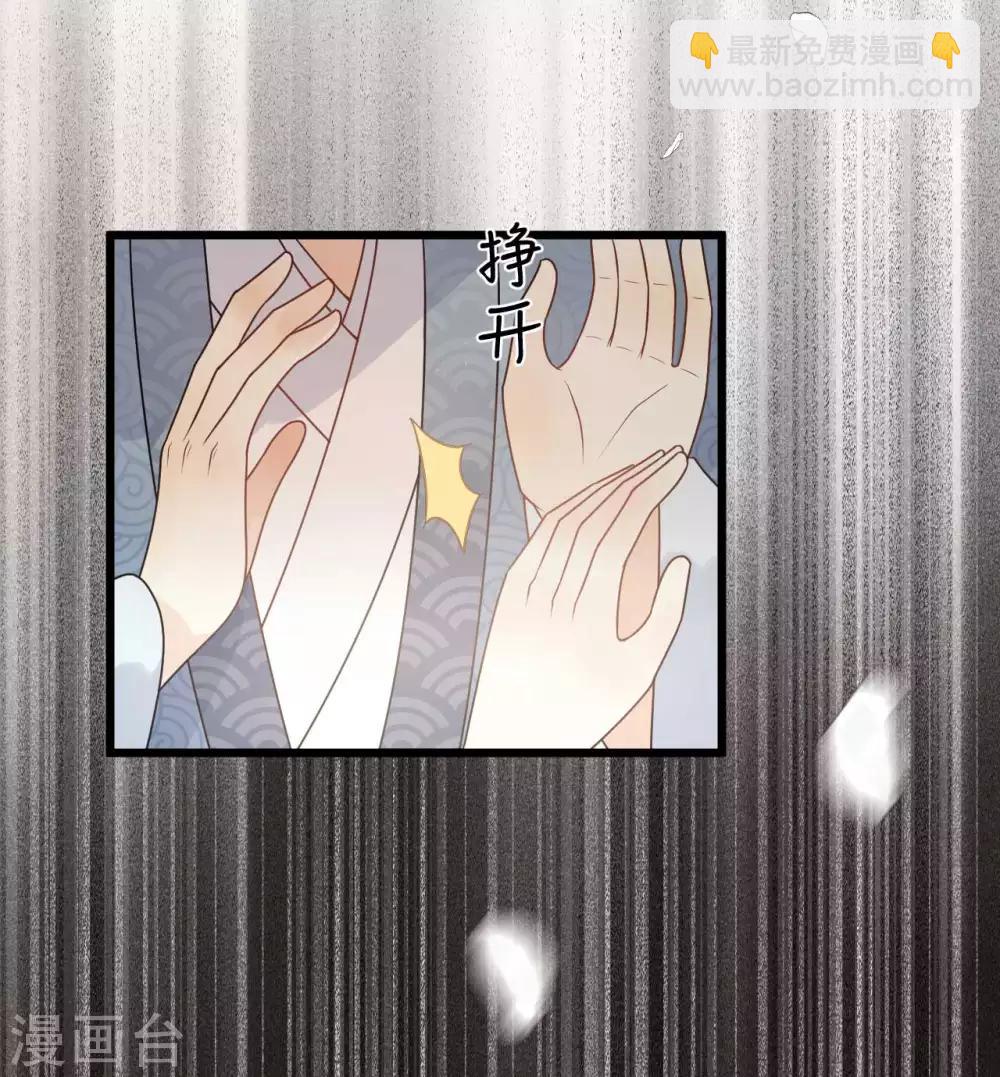 第42话 你是本王的-第45话