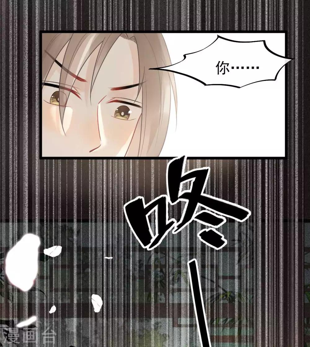 第42话 你是本王的-第45话