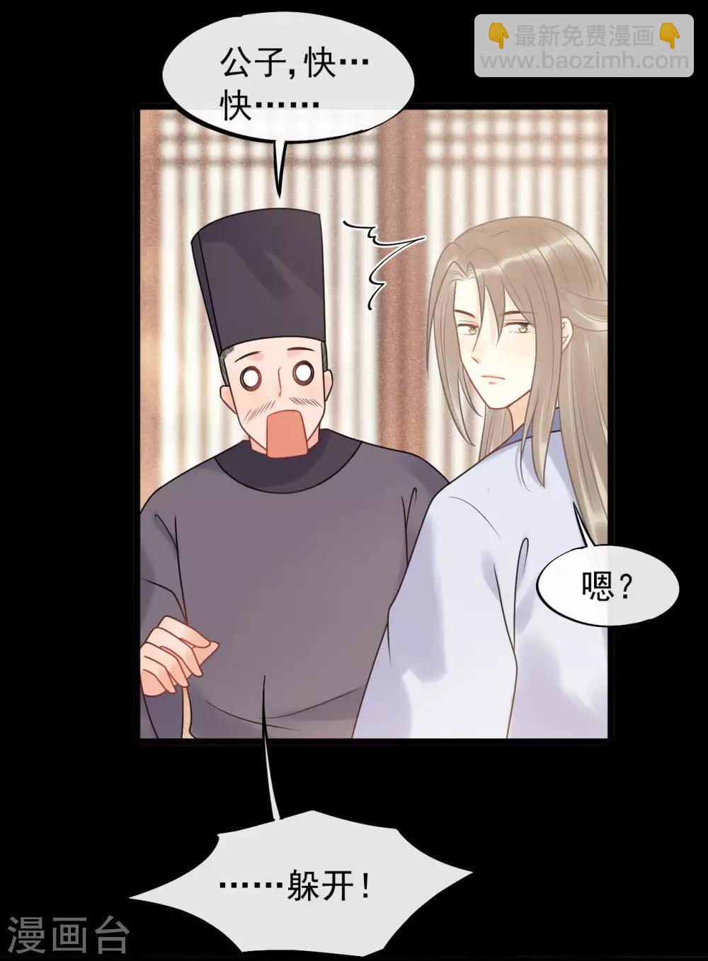 第44话 初见的那一天-第47话