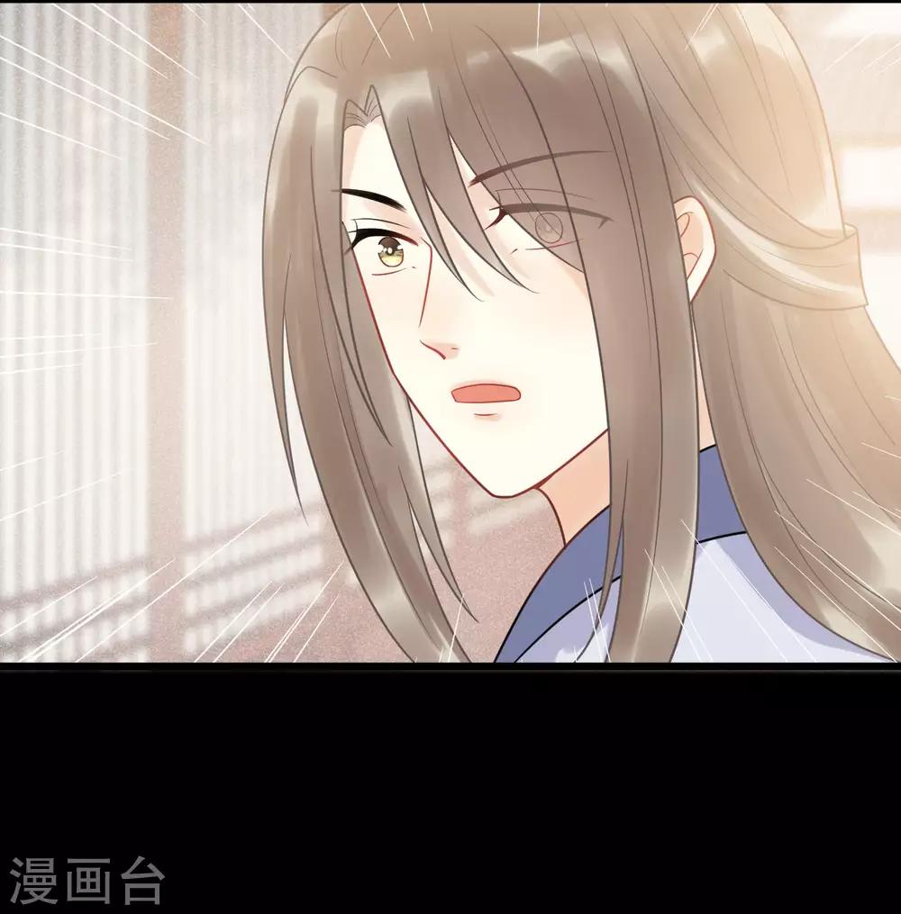 第44话 初见的那一天-第47话