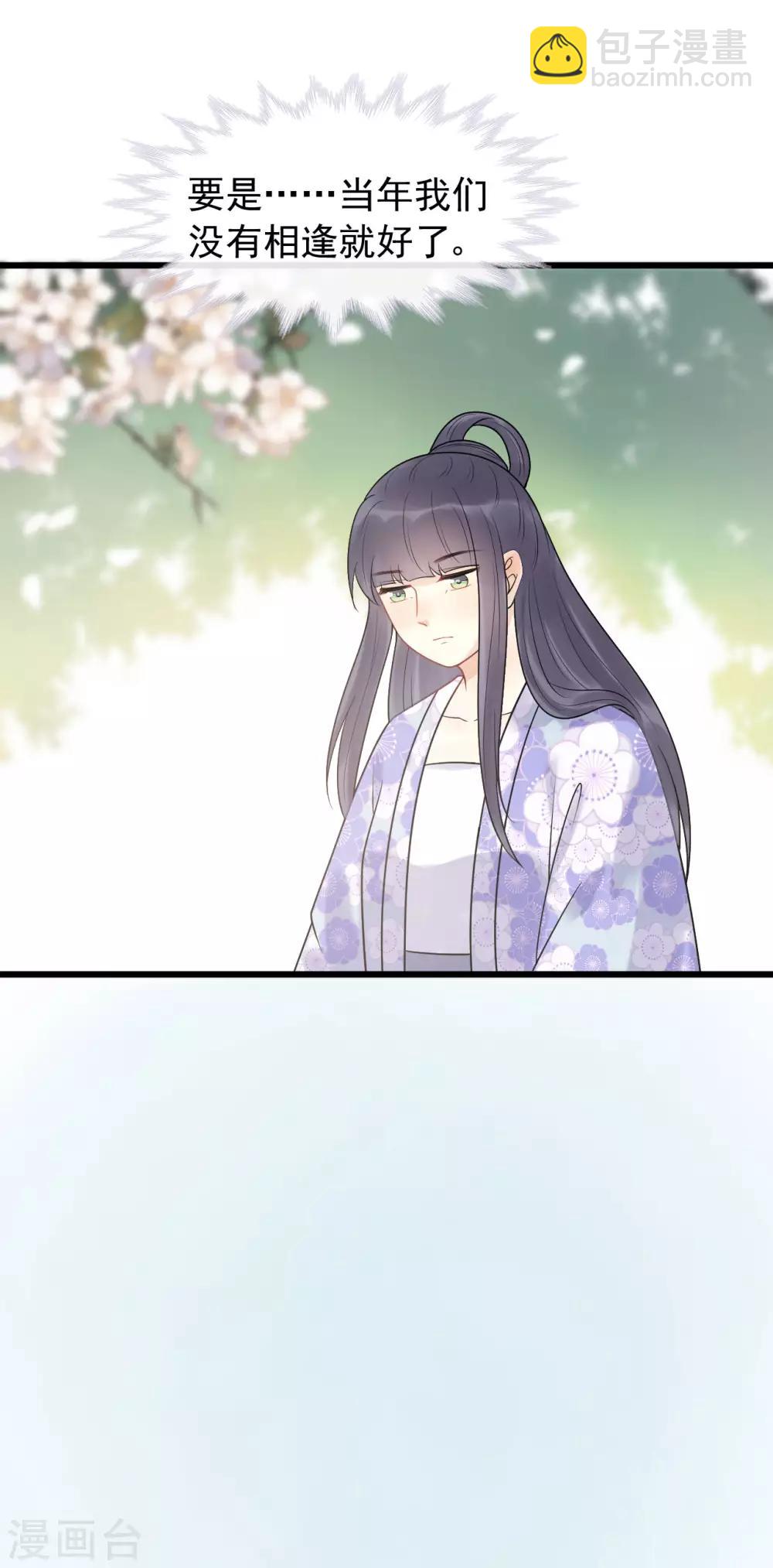 第44话 初见的那一天-第47话