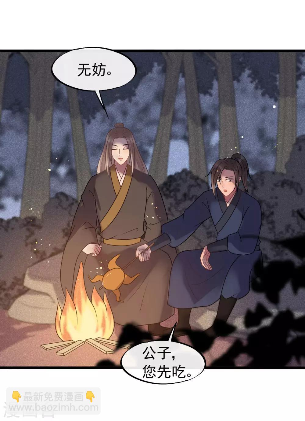 第44话 初见的那一天-第47话