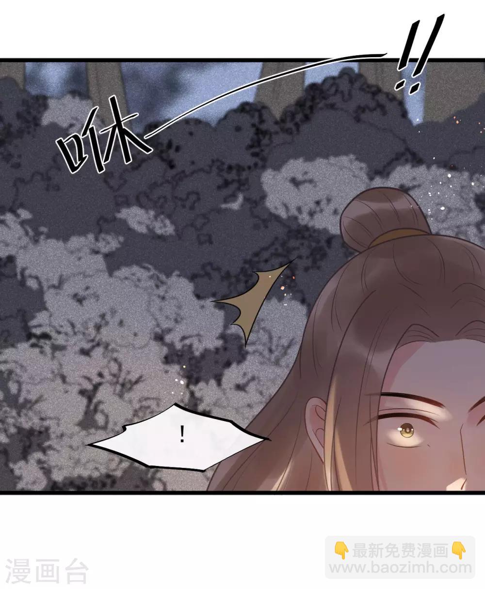 第44话 初见的那一天-第47话