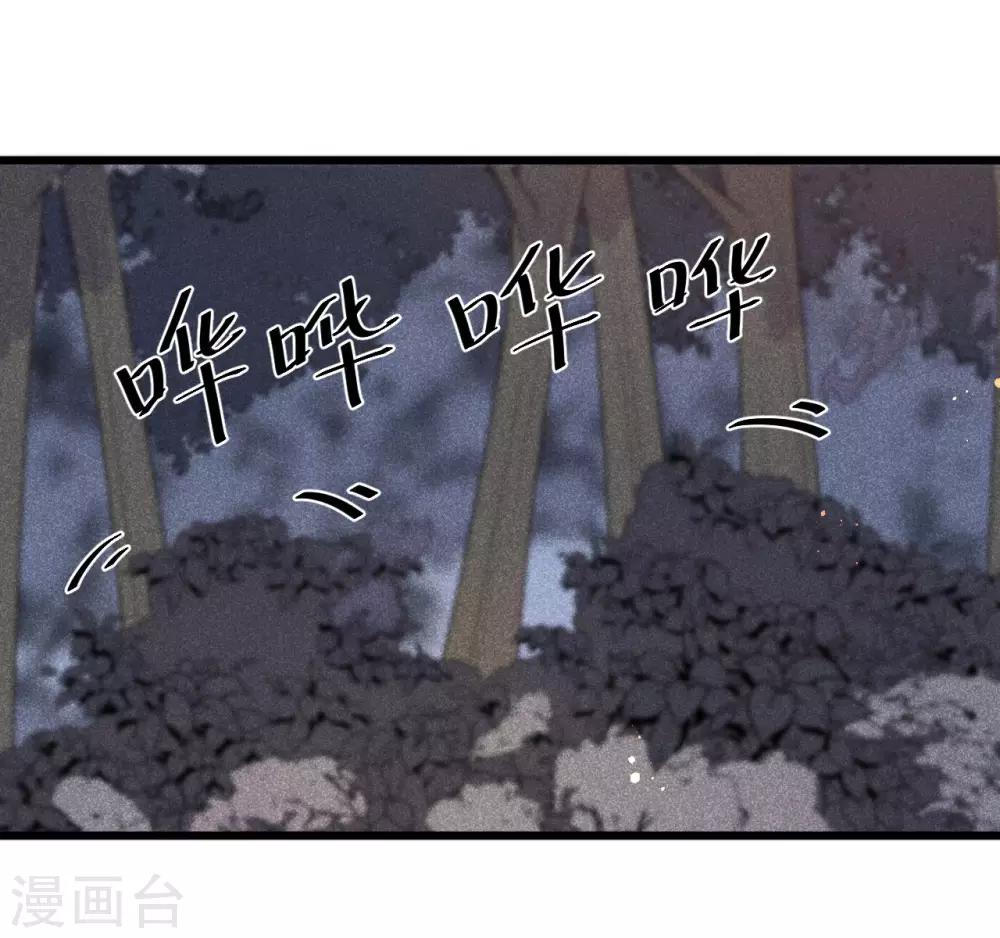 第44话 初见的那一天-第47话