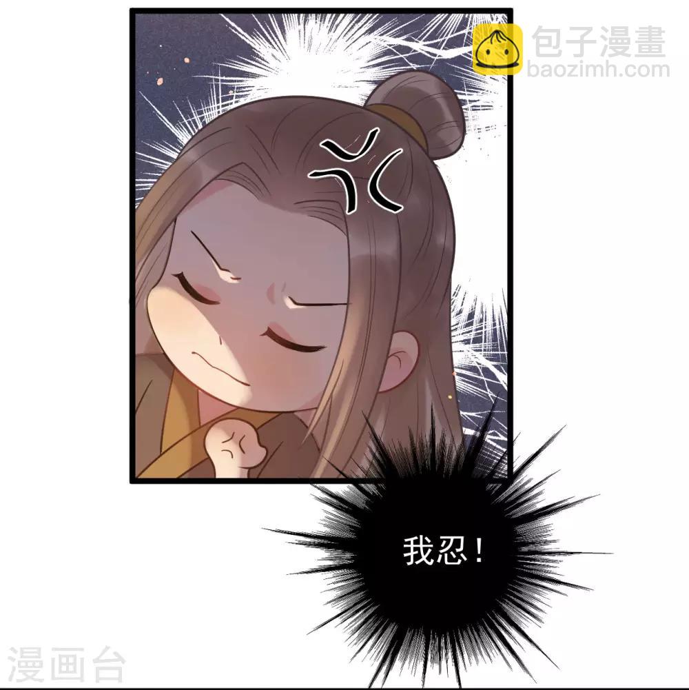 第44话 初见的那一天-第47话