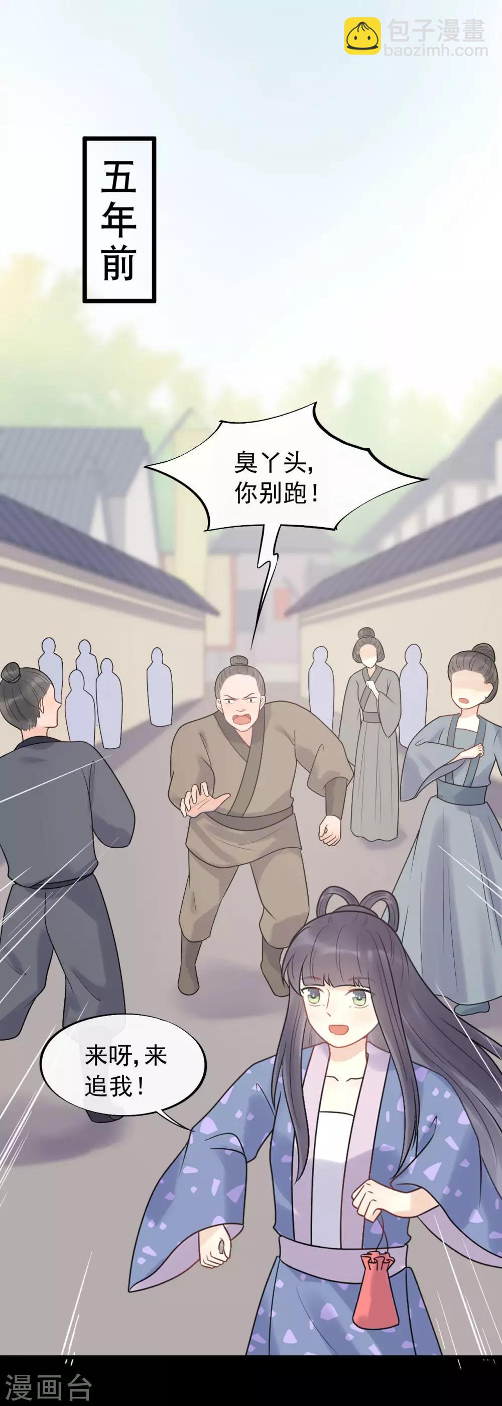 第44话 初见的那一天-第47话