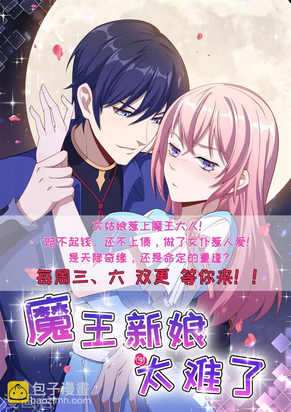 第44话 初见的那一天-第47话