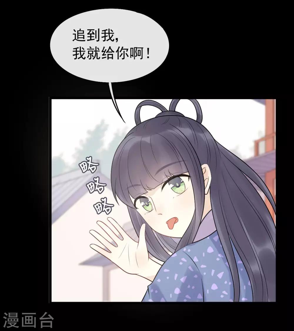 第44话 初见的那一天-第47话