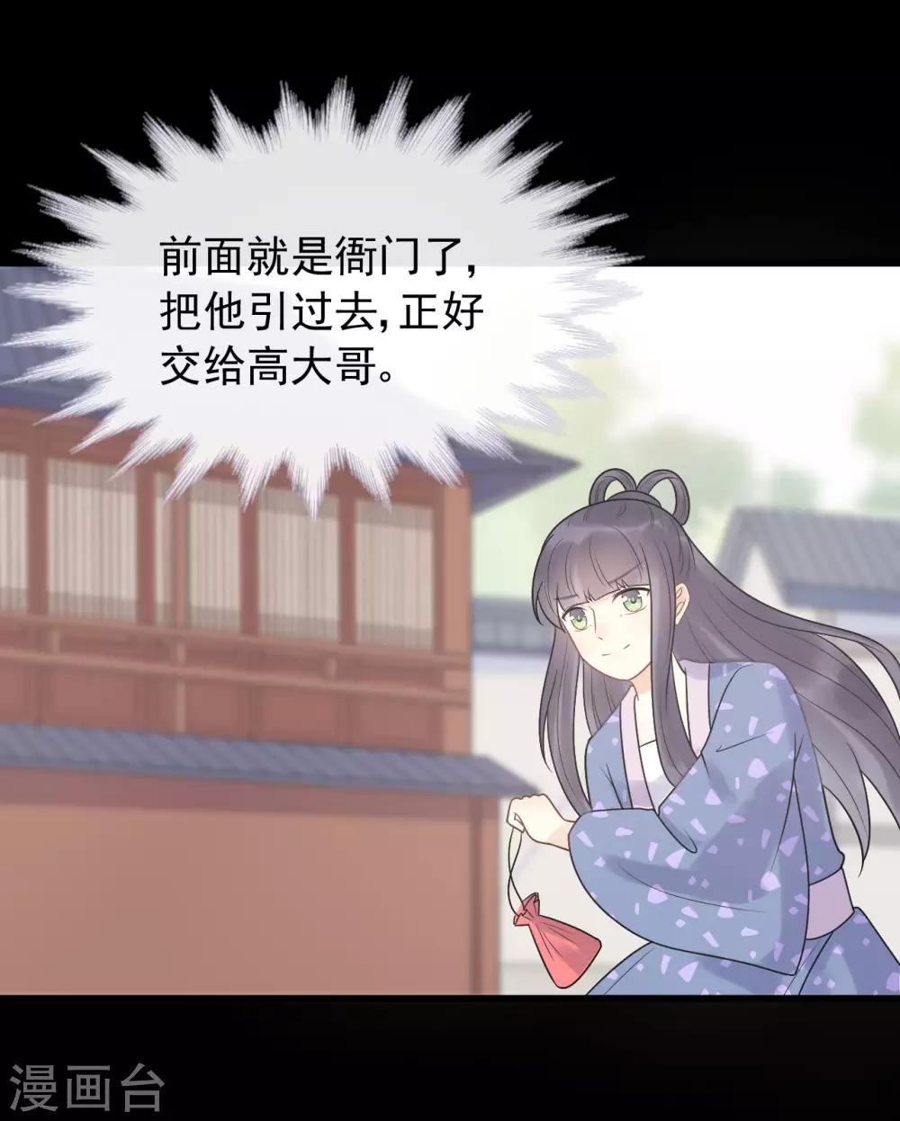 第44话 初见的那一天-第47话