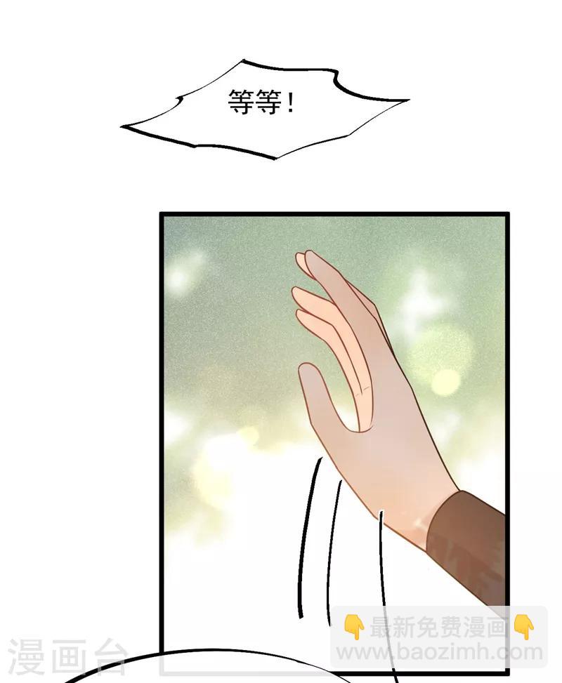 第46话 好像要永别了-第49话