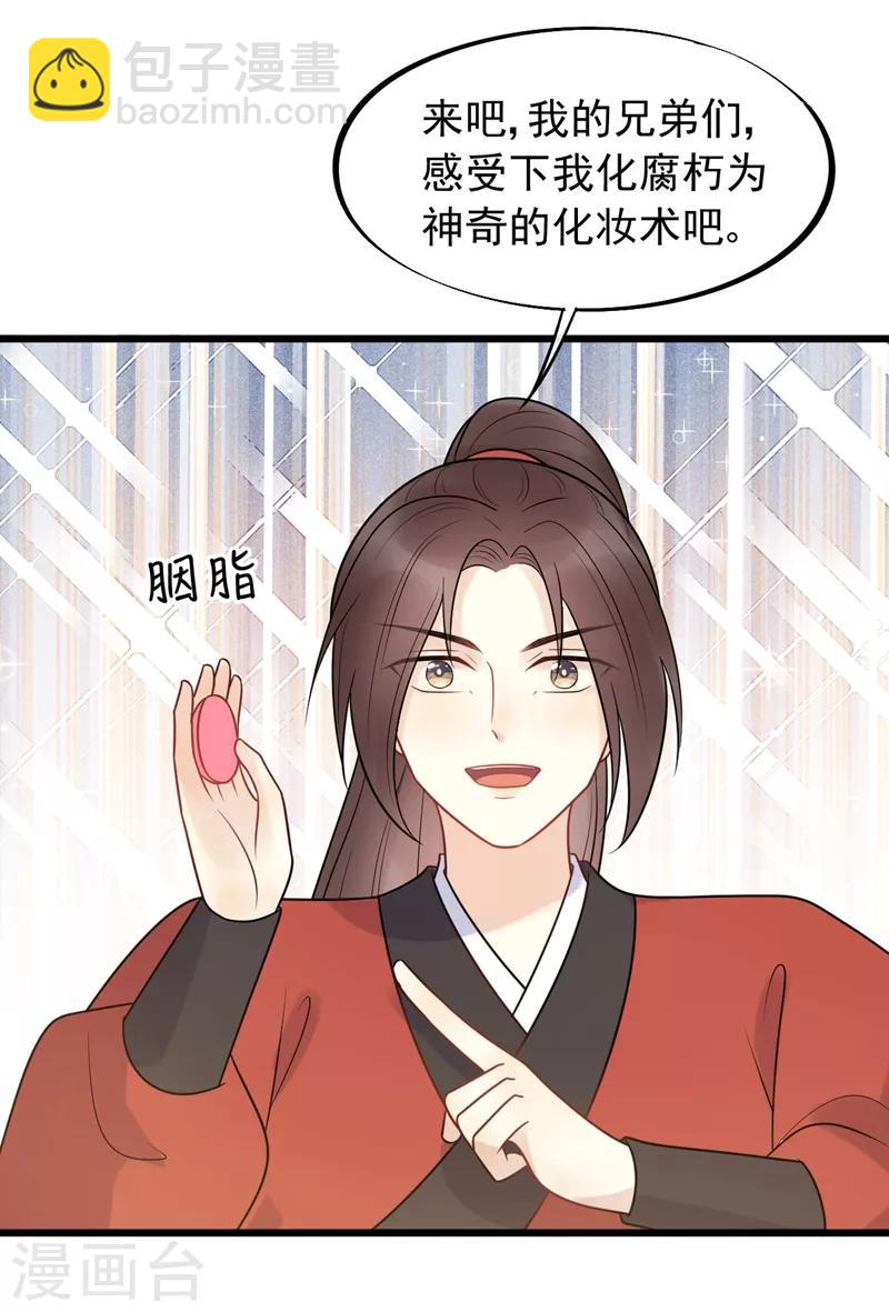 第46话 好像要永别了-第49话