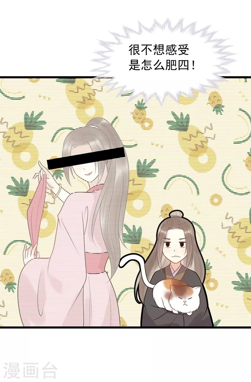 第46话 好像要永别了-第49话