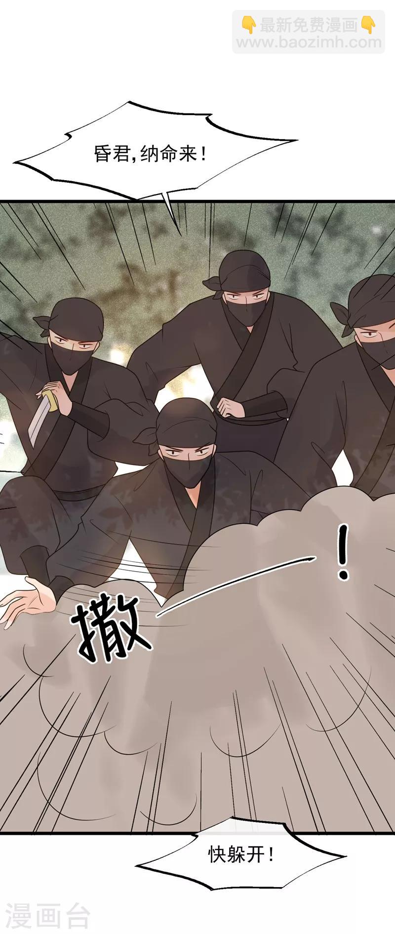 第46话 好像要永别了-第49话