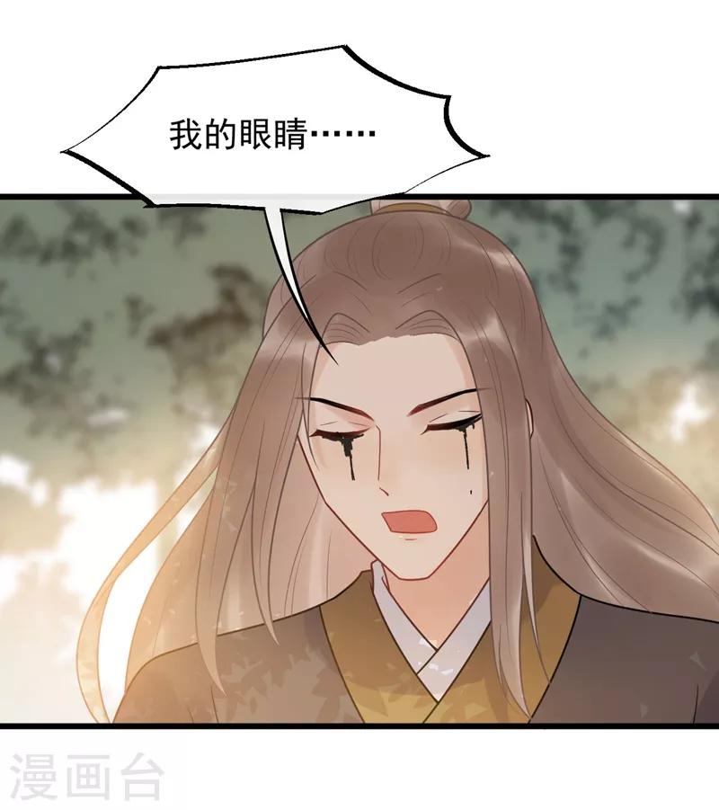 第46话 好像要永别了-第49话