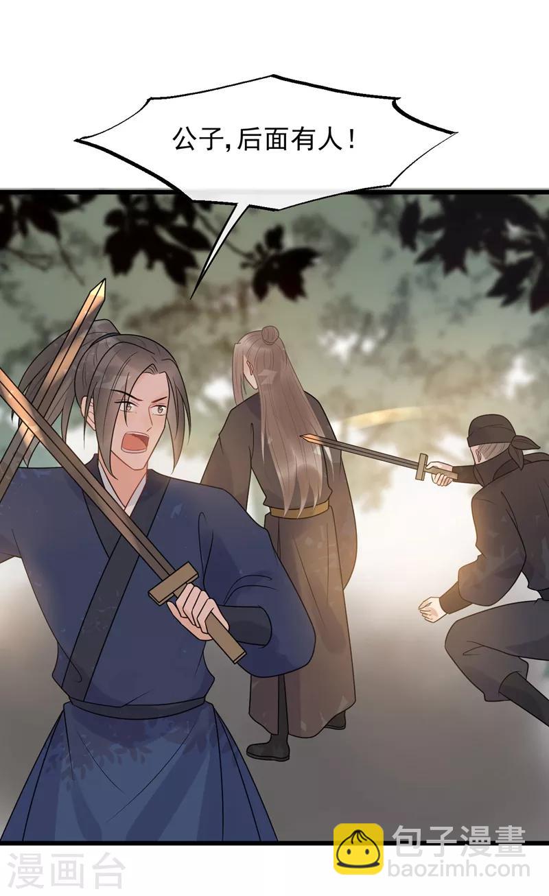 第46话 好像要永别了-第49话