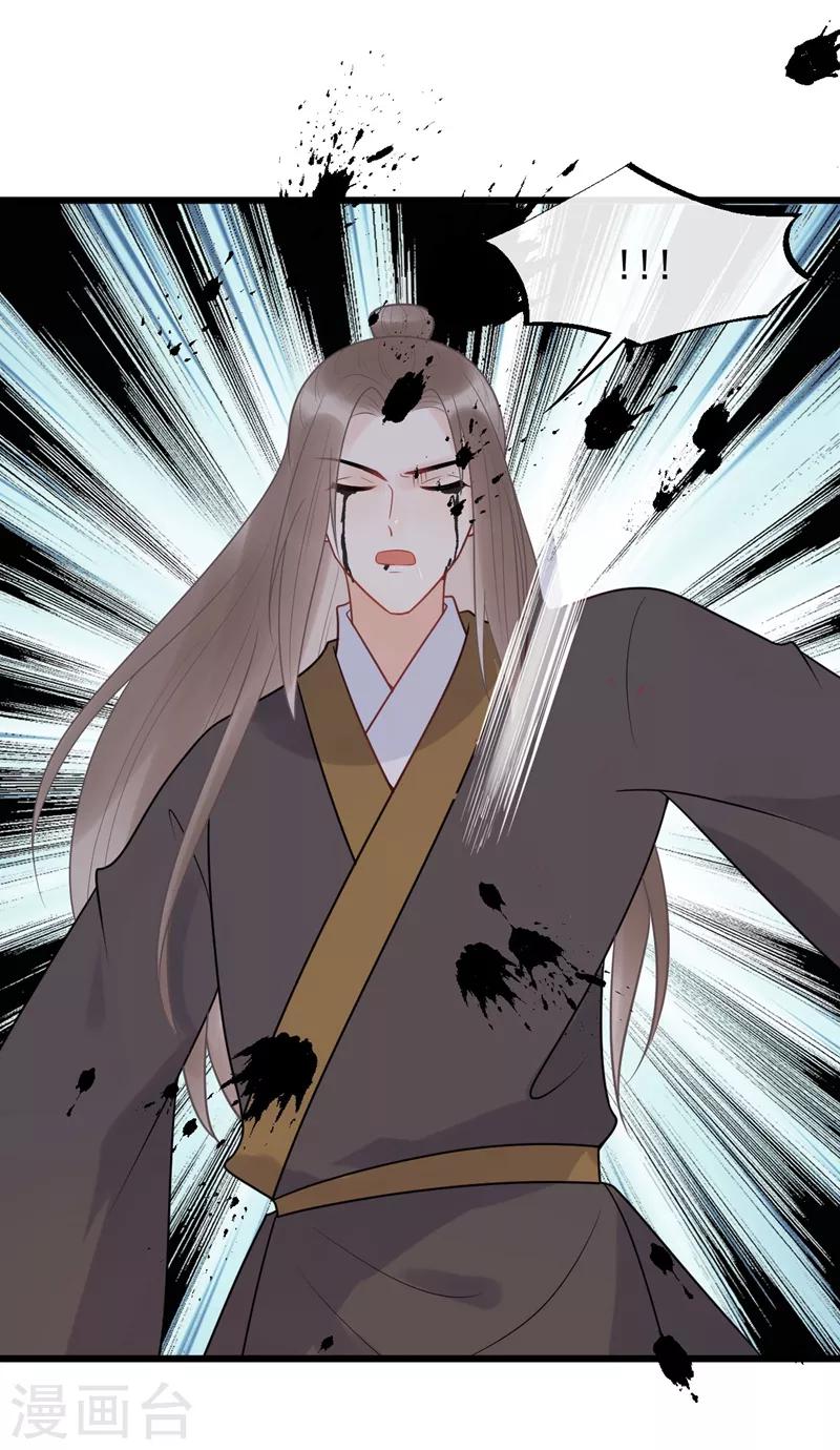 第46话 好像要永别了-第49话