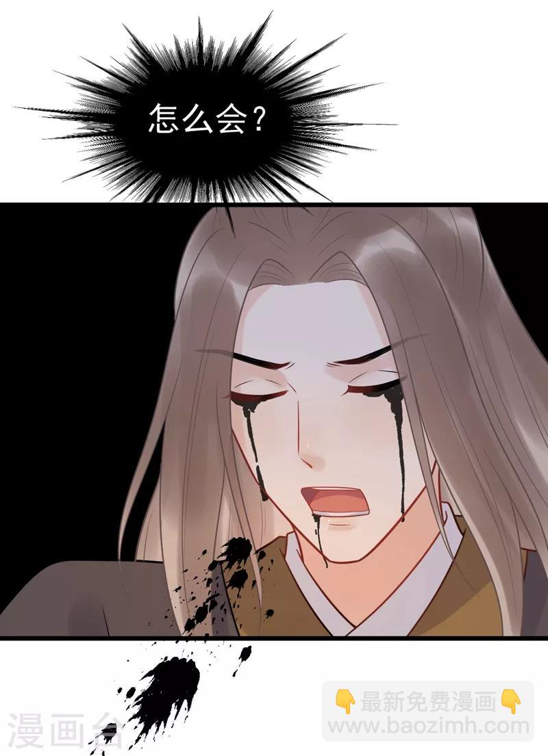 第46话 好像要永别了-第49话