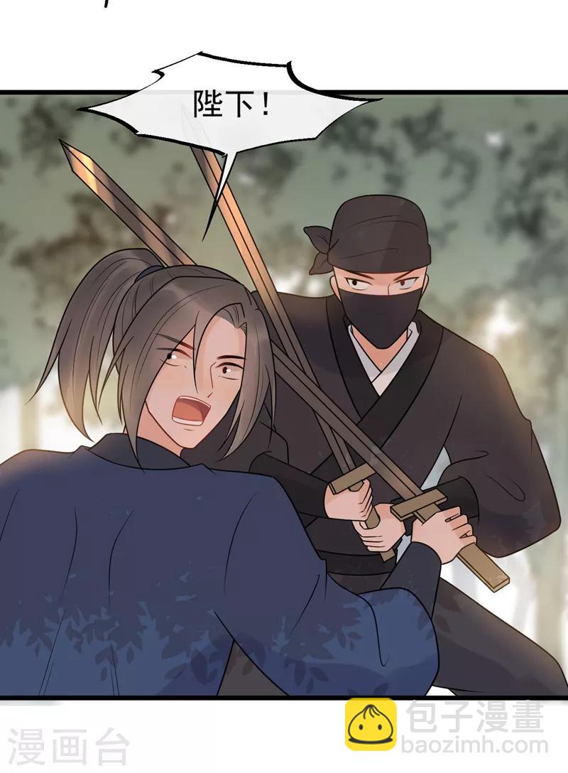 第46话 好像要永别了-第49话