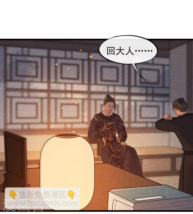 第46话 好像要永别了-第49话