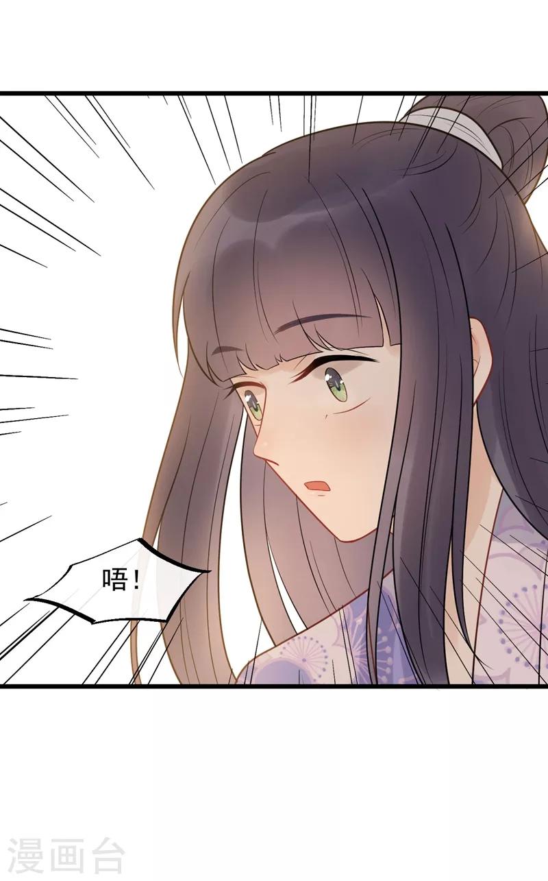 第46话 好像要永别了-第49话