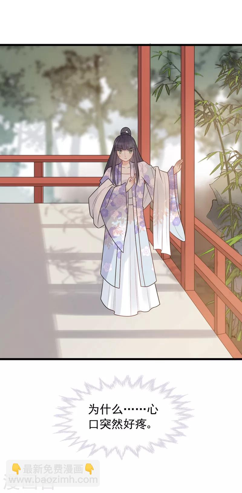 第46话 好像要永别了-第49话