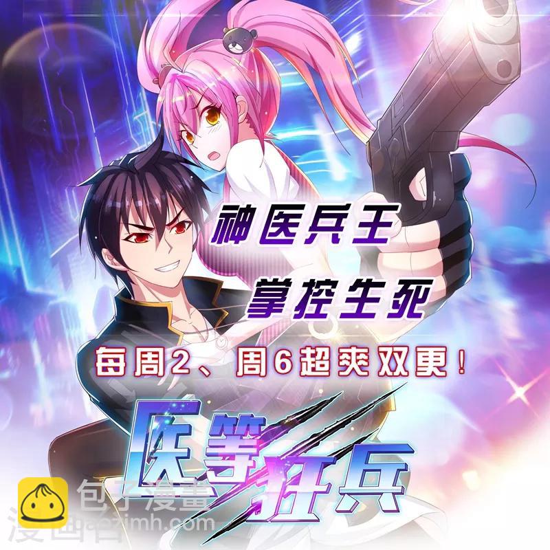 第46话 好像要永别了-第49话