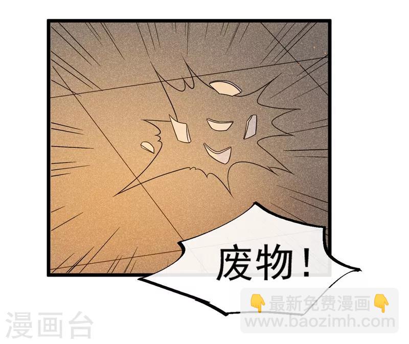 第46话 好像要永别了-第49话