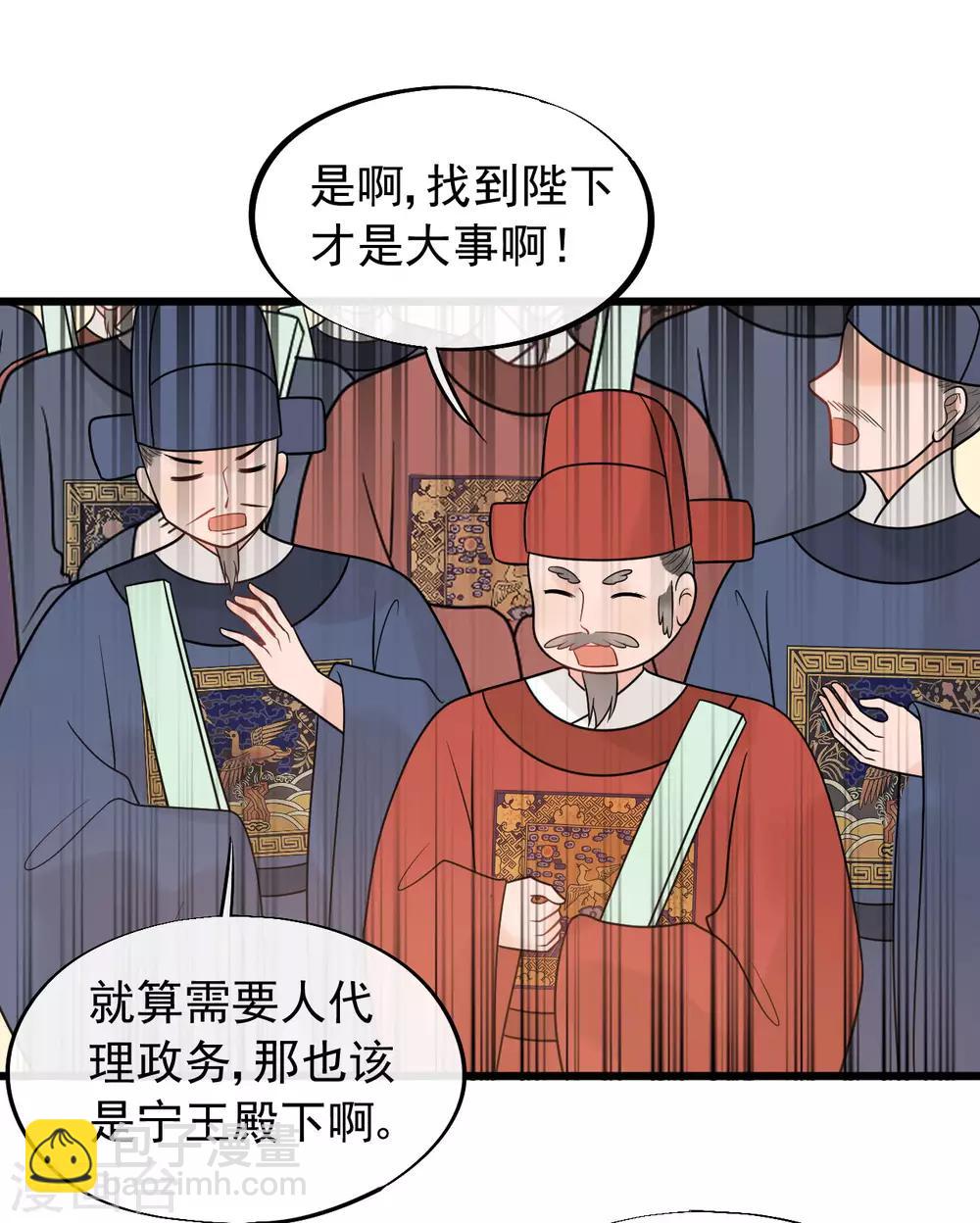 第51话 最好永远别回来-第55话