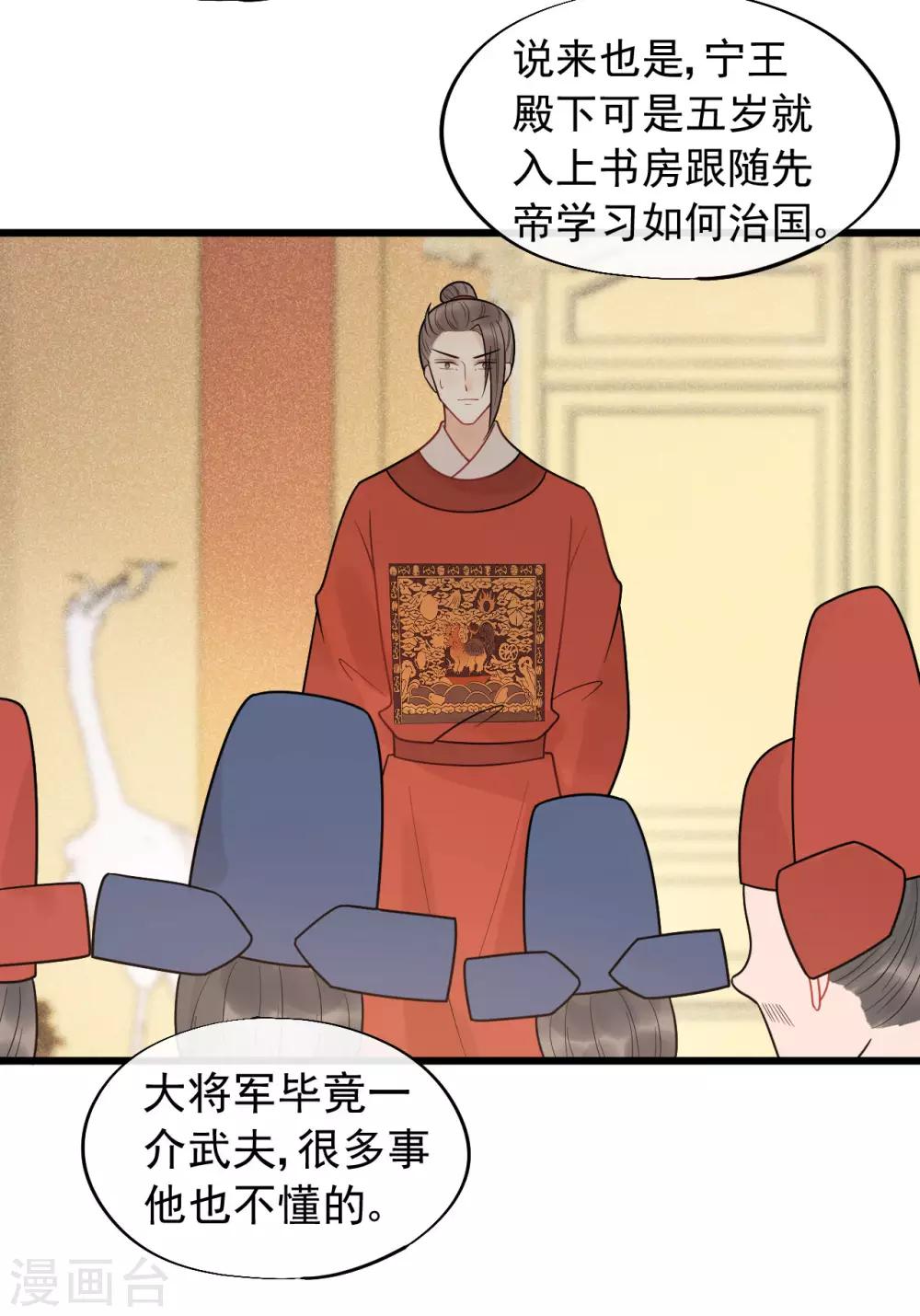 第51话 最好永远别回来-第55话