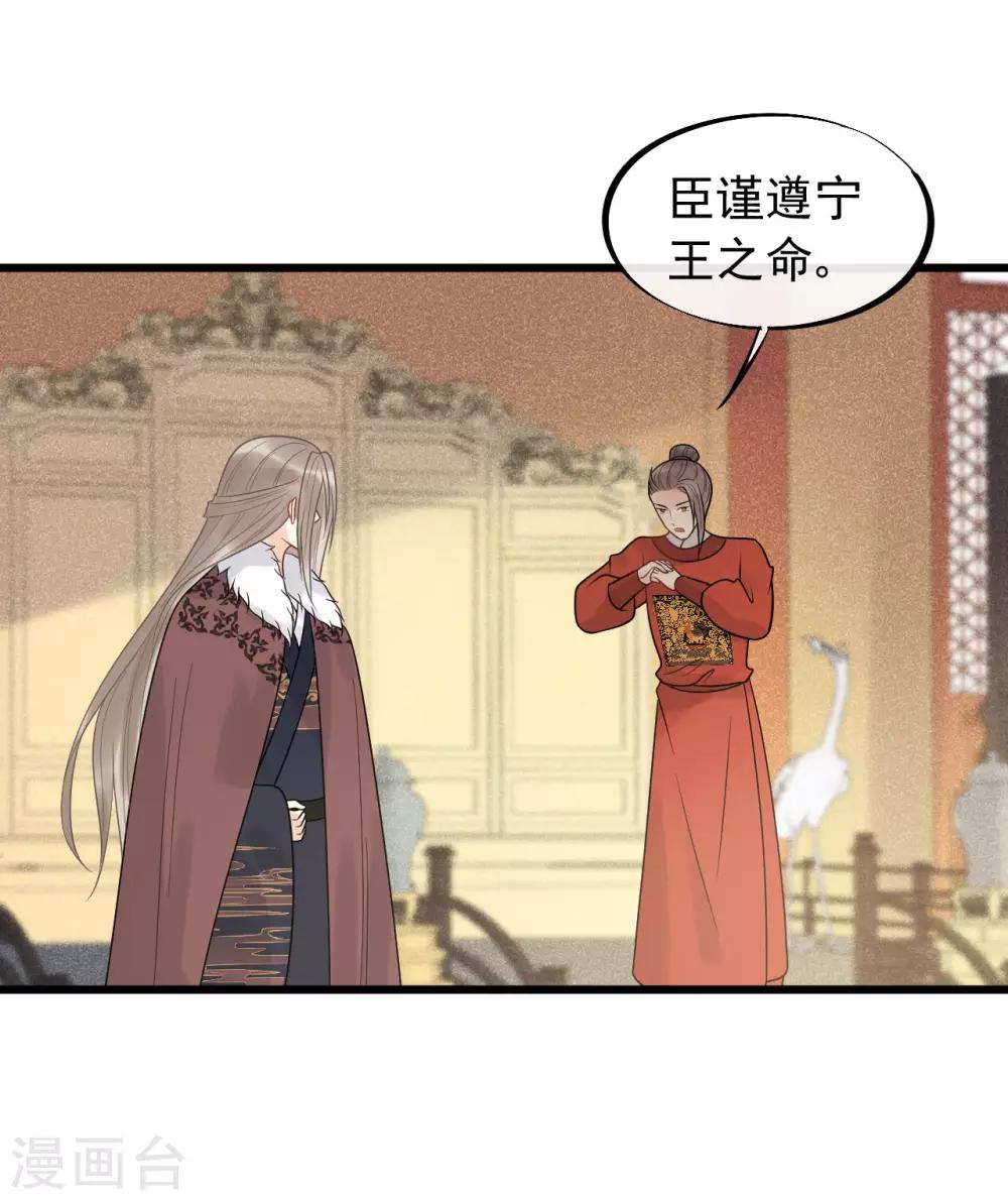 第51话 最好永远别回来-第55话