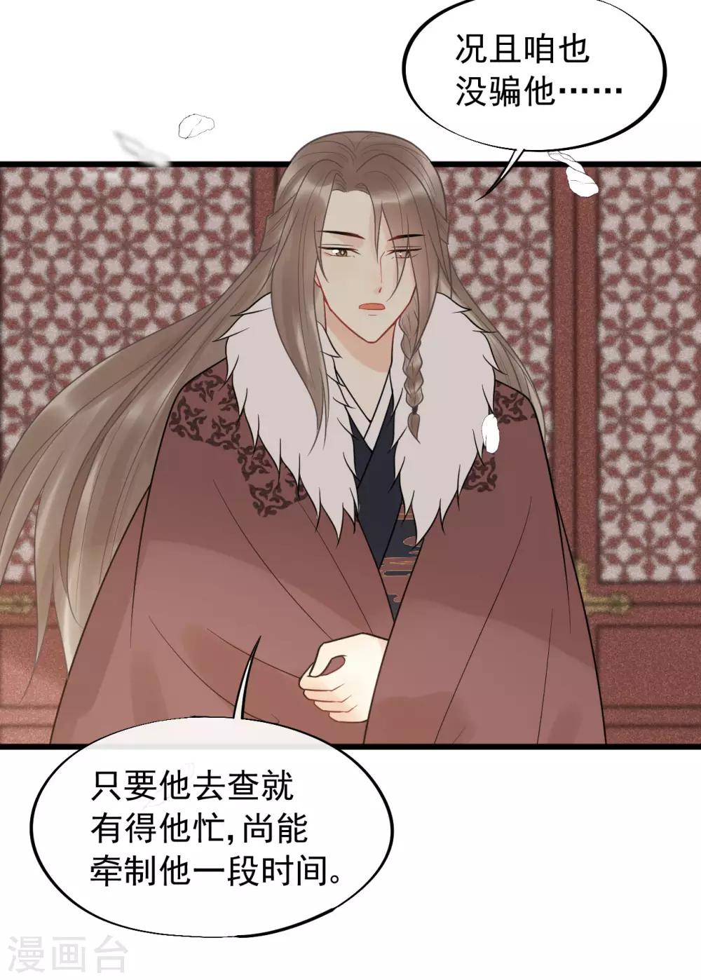 第51话 最好永远别回来-第55话