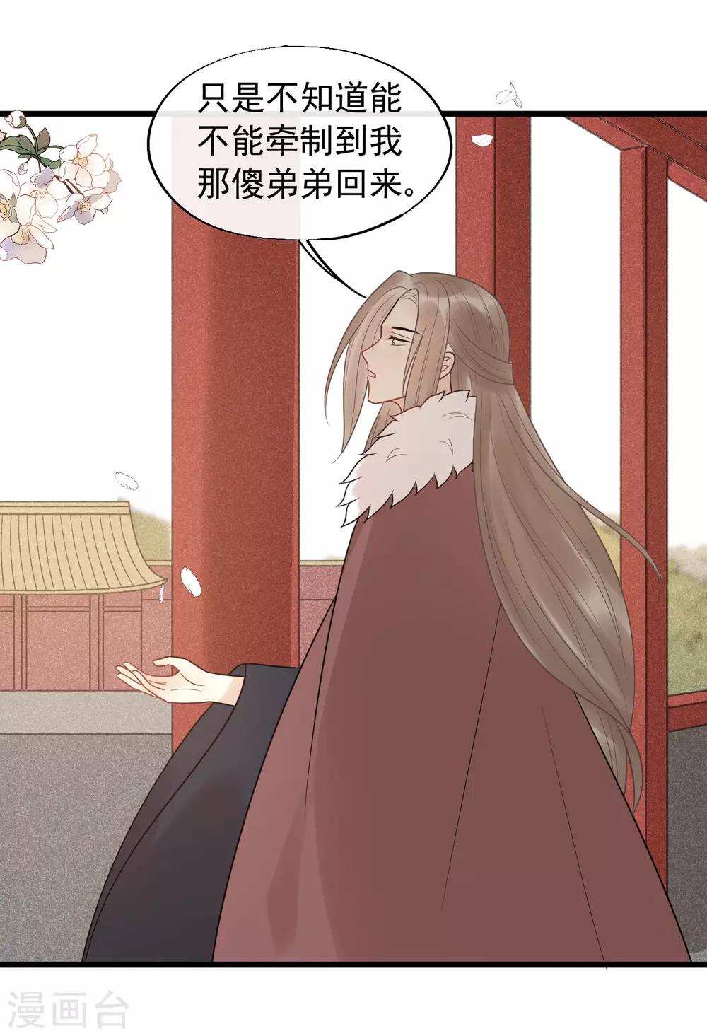 第51话 最好永远别回来-第55话