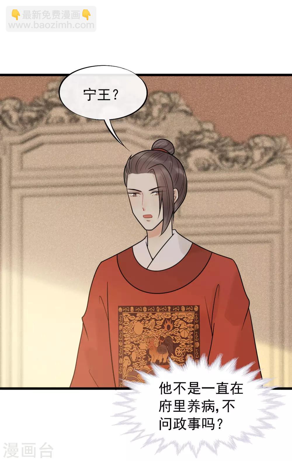 第51话 最好永远别回来-第55话