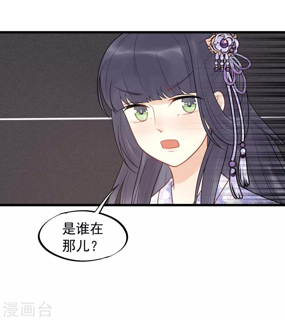 第51话 最好永远别回来-第55话