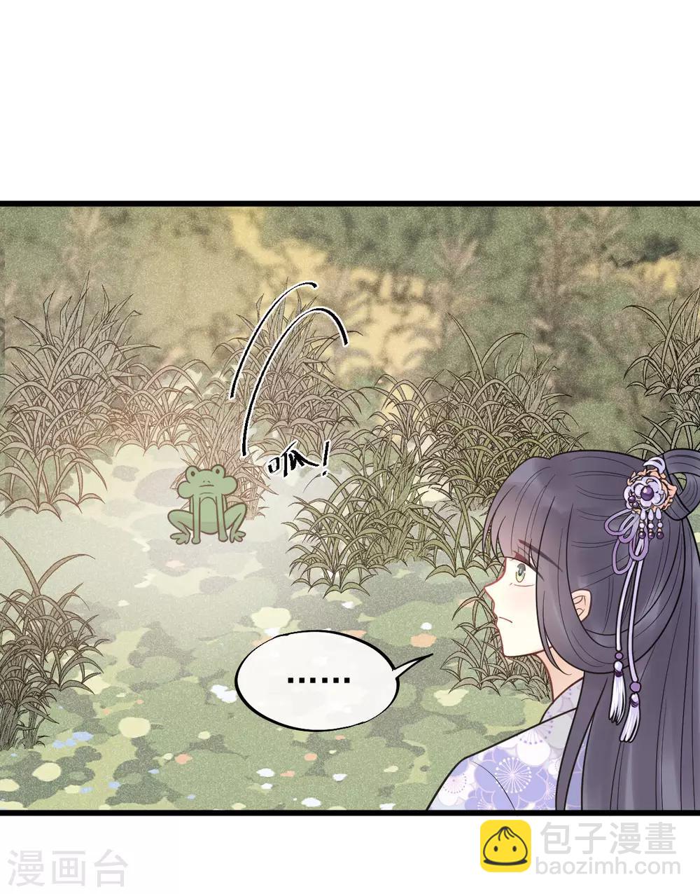 第51话 最好永远别回来-第55话