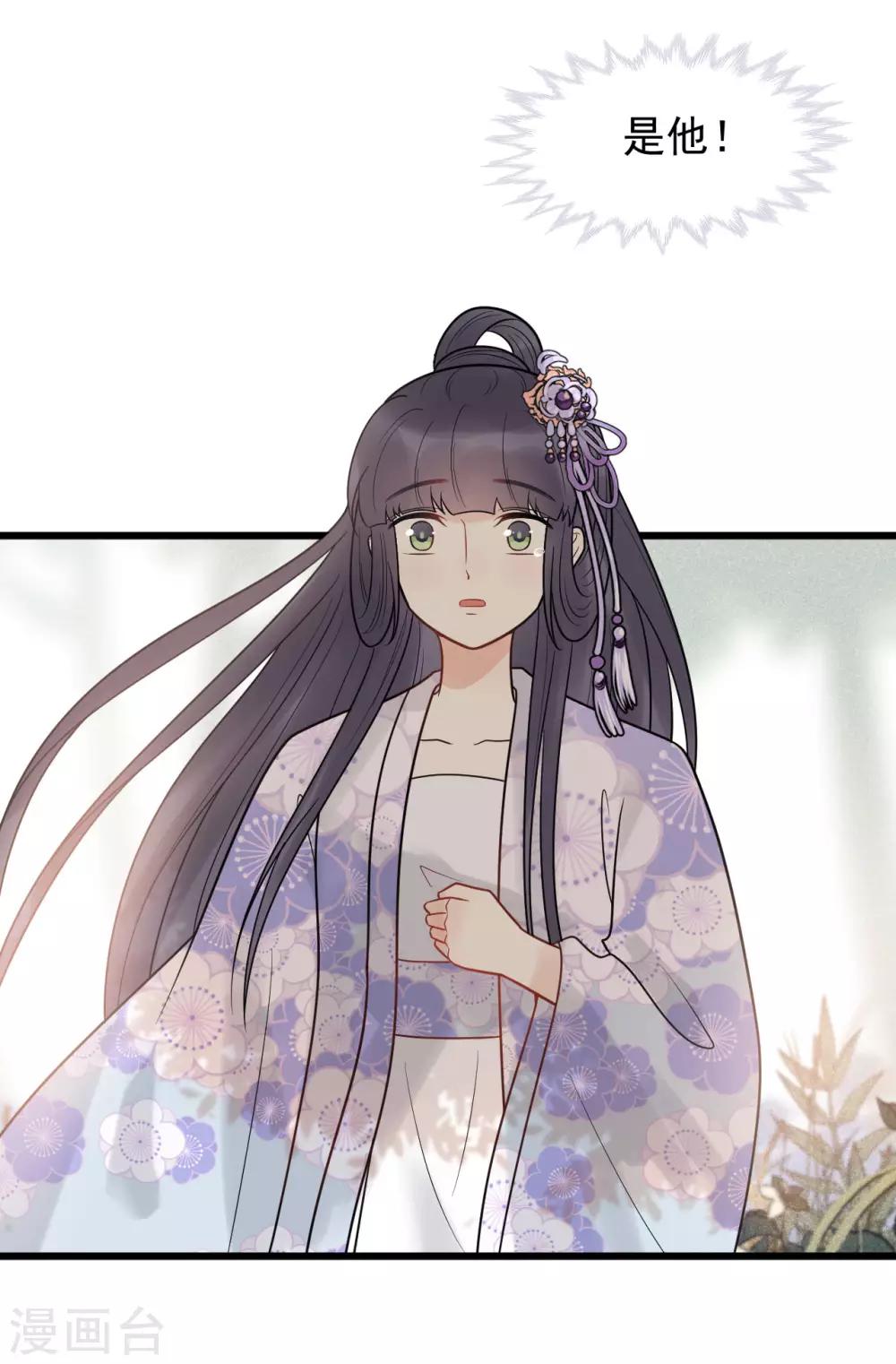 第51话 最好永远别回来-第55话