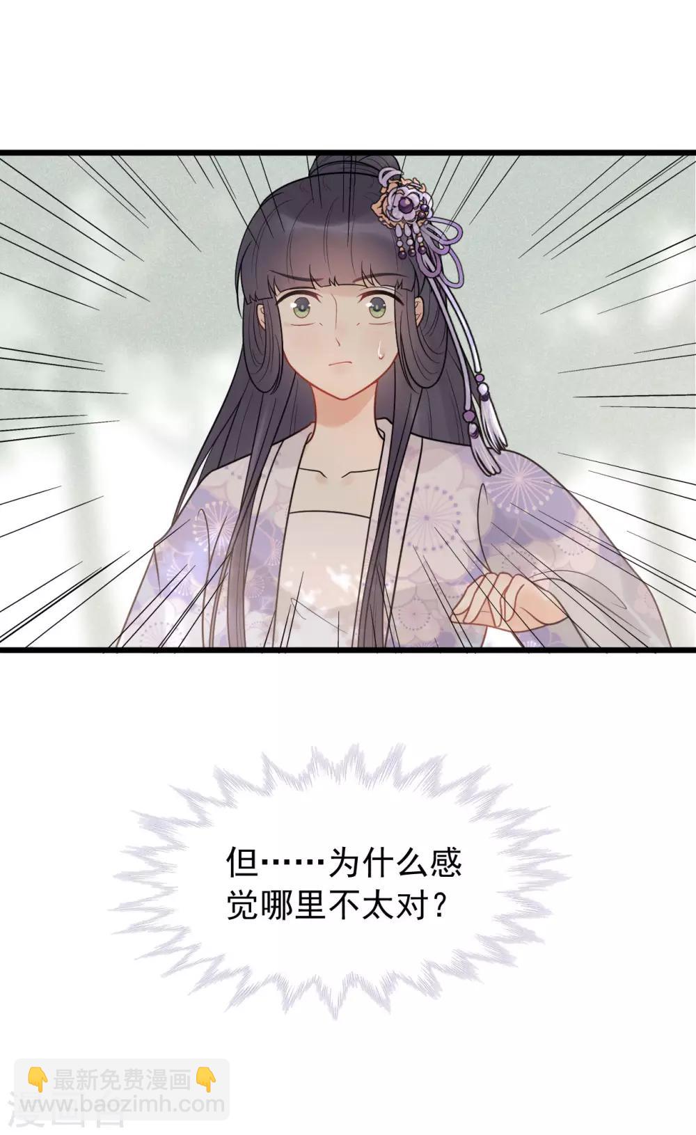 第51话 最好永远别回来-第55话