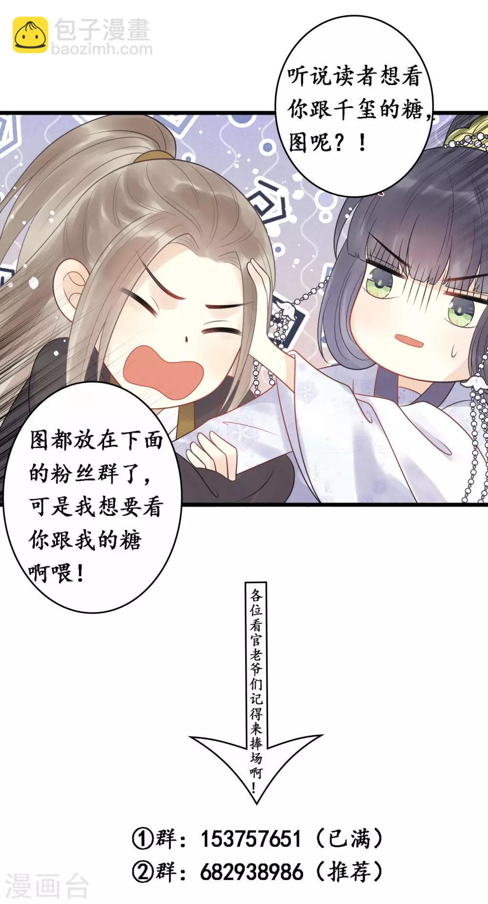 第51话 最好永远别回来-第55话