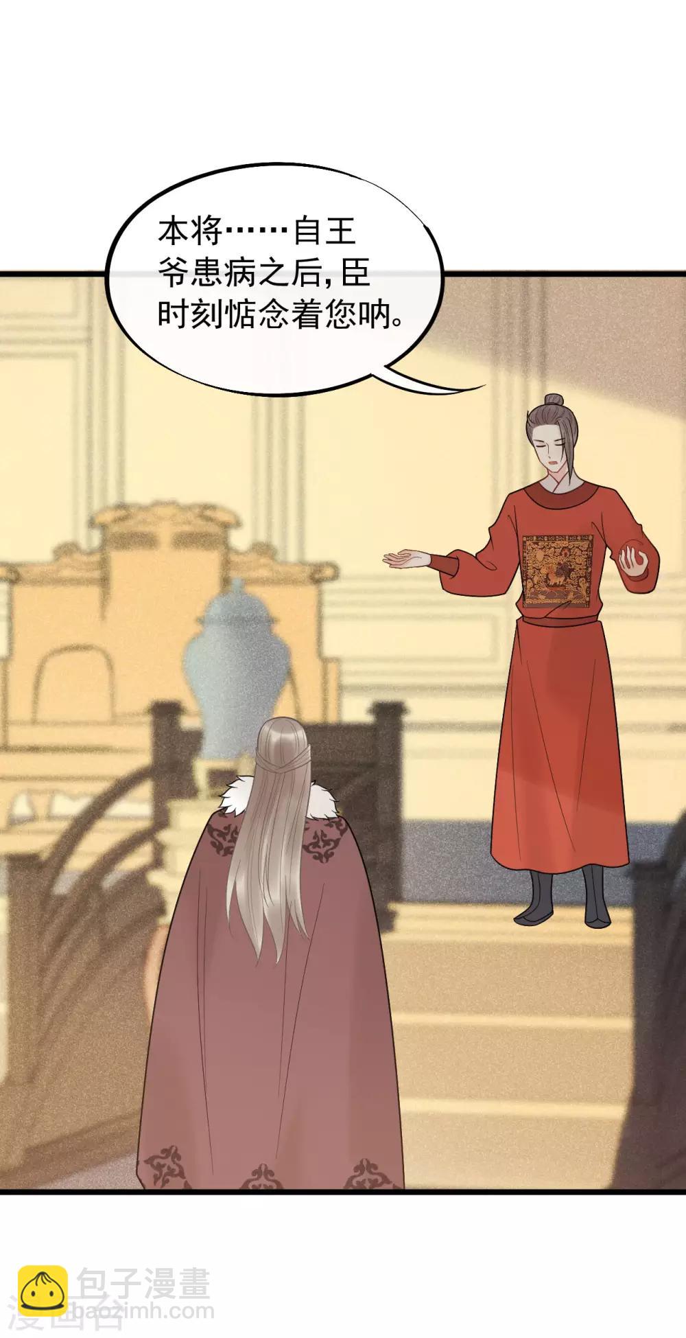 第51话 最好永远别回来-第55话