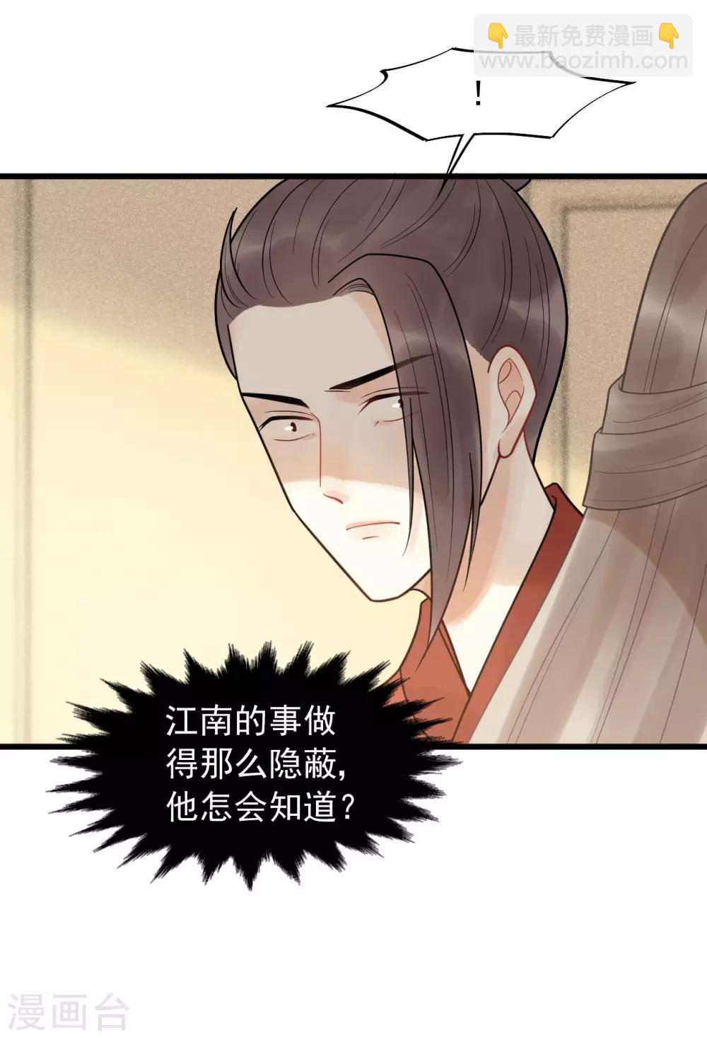 第51话 最好永远别回来-第55话