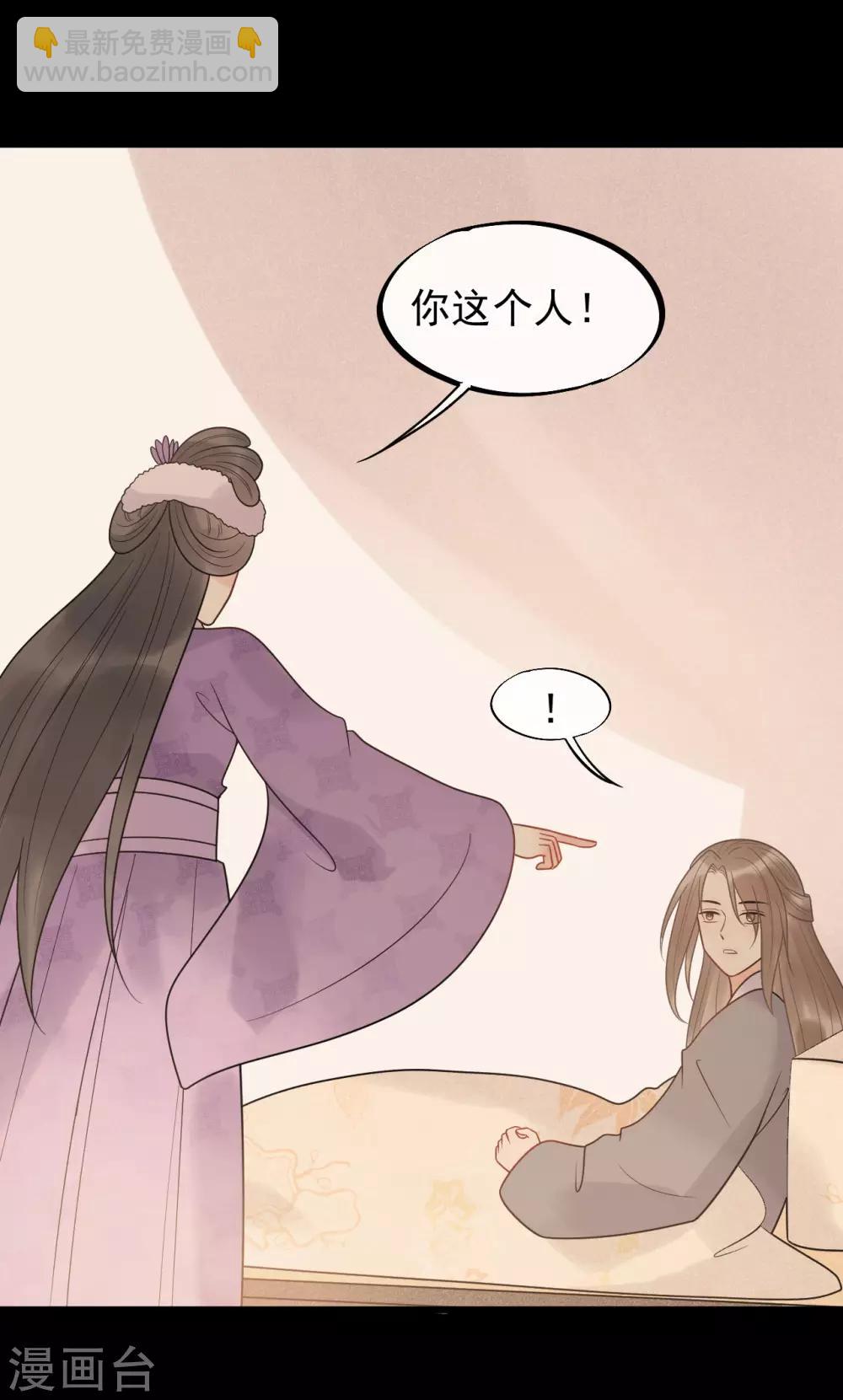 第53话 究竟是谁失了心-第57话