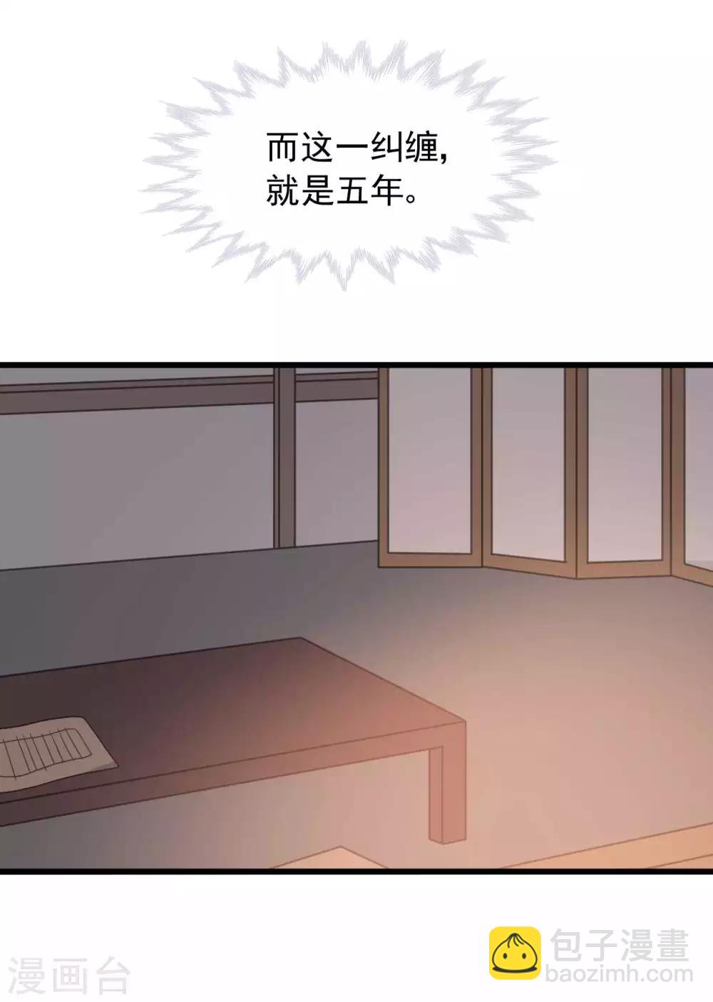 第53话 究竟是谁失了心-第57话