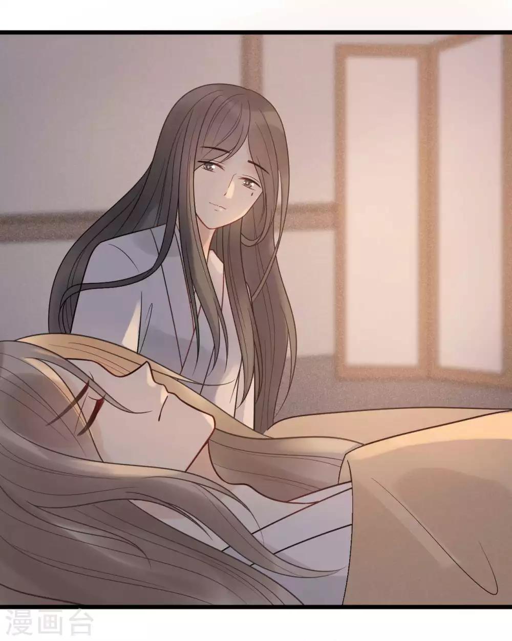 第53话 究竟是谁失了心-第57话