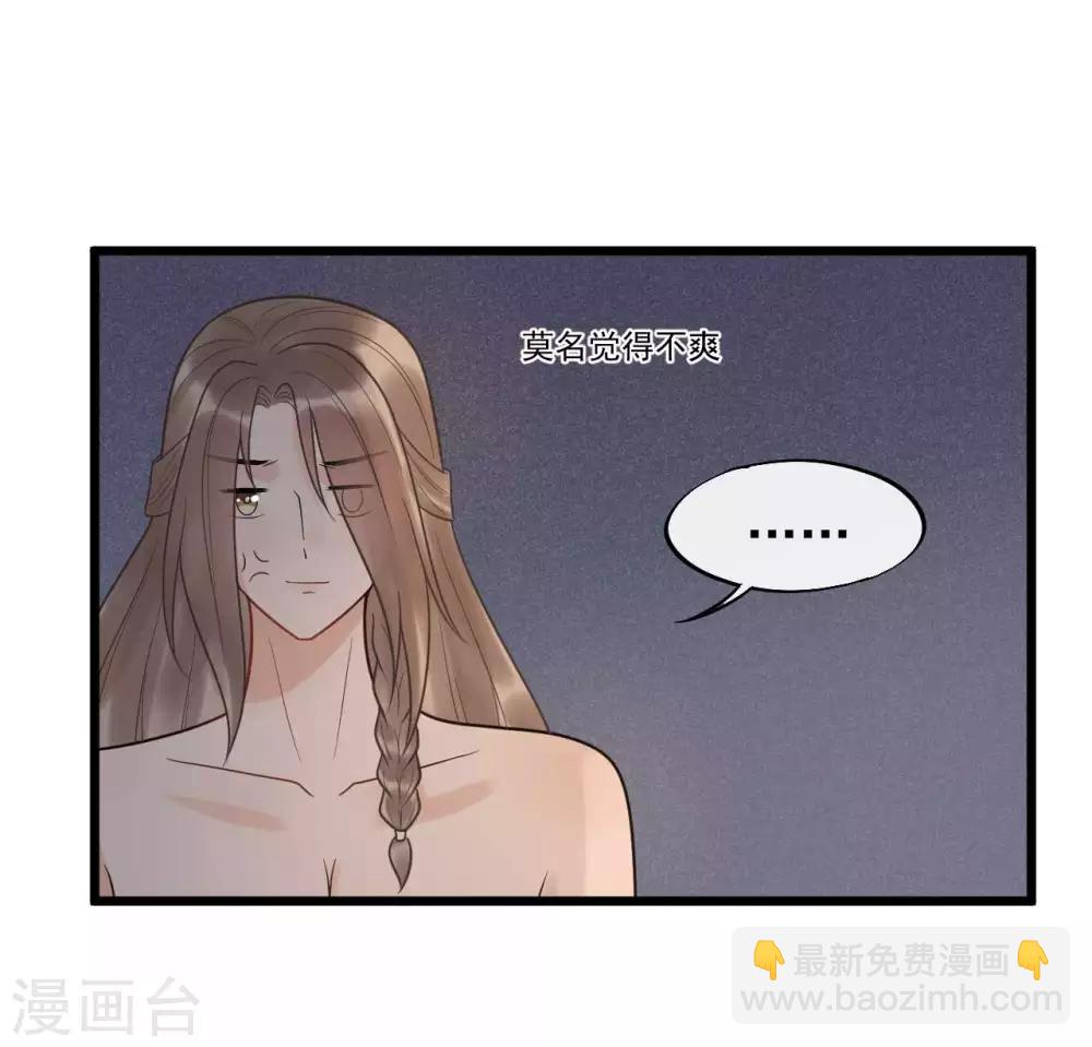 第53话 究竟是谁失了心-第57话