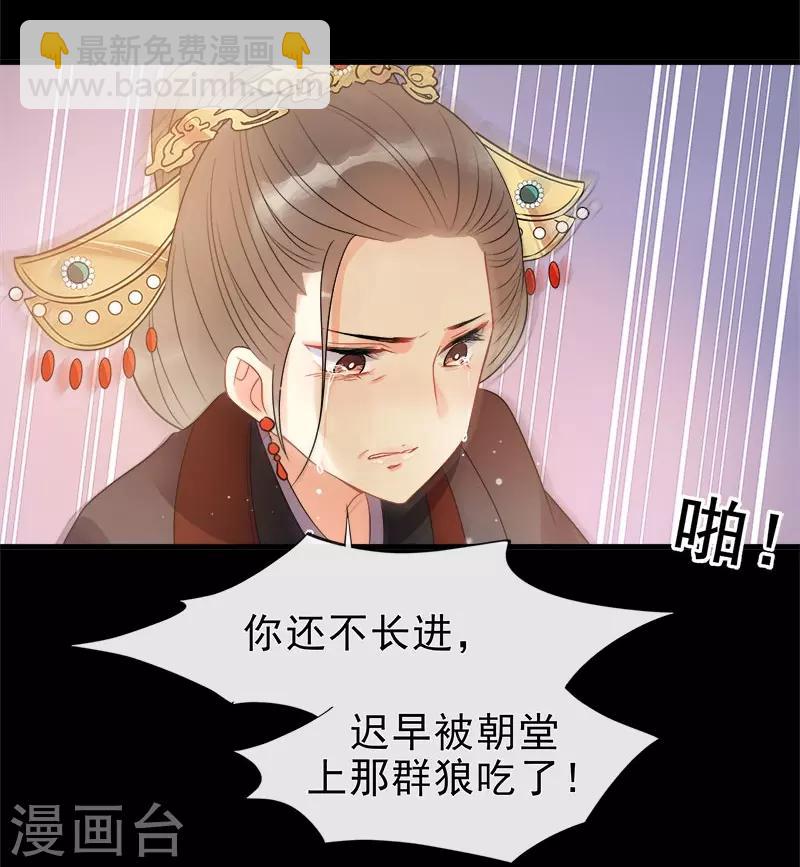 第5话 逢场作戏-第7话