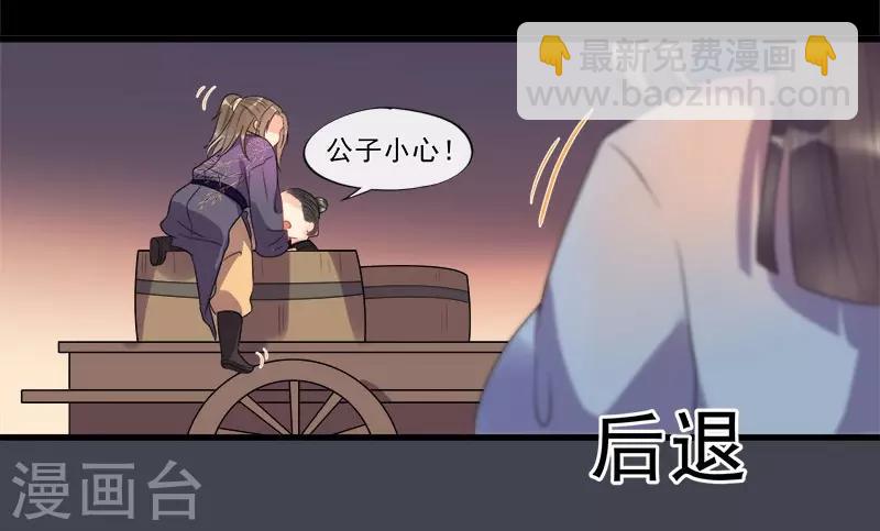 第5话 逢场作戏-第7话