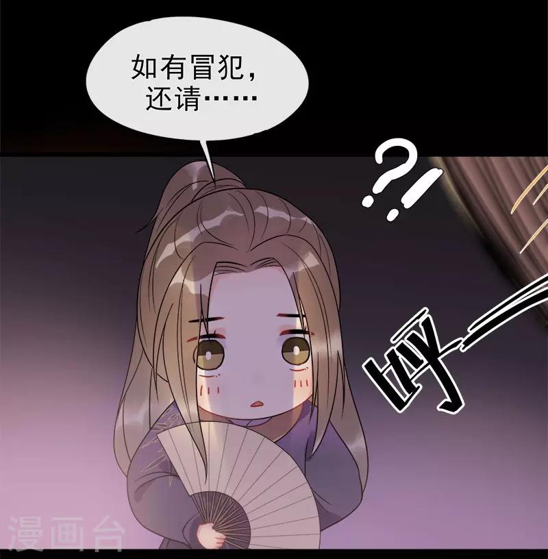 第5话 逢场作戏-第7话