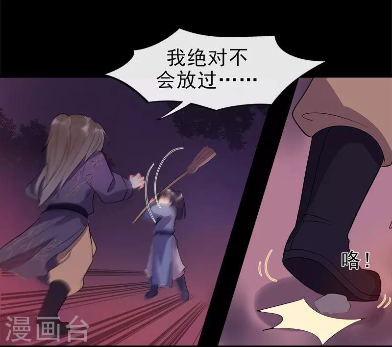 第5话 逢场作戏-第7话